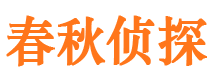 弓长岭市婚外情调查